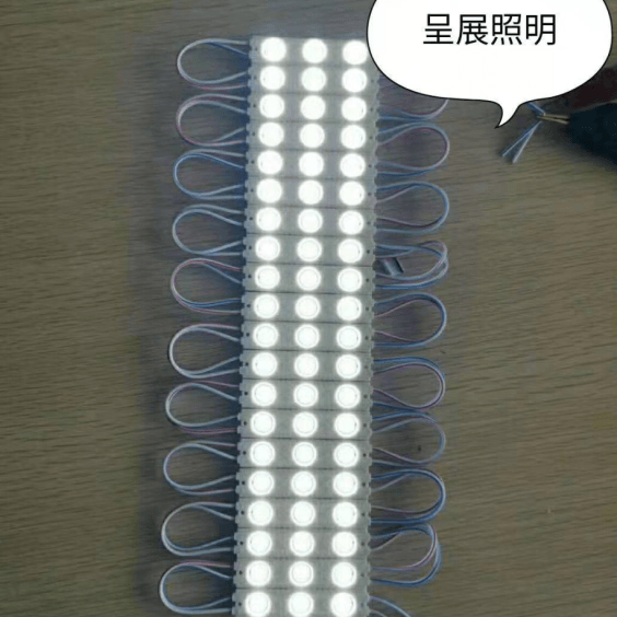 Super module light bar