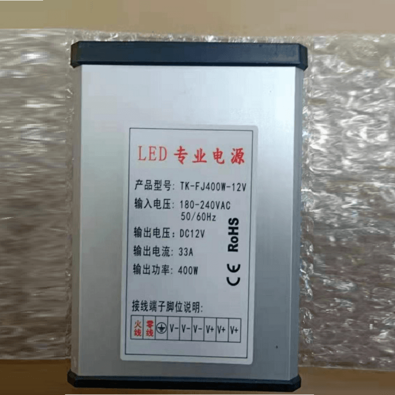 Rainproof power supply -400W- ordinary model