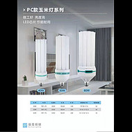 Indoor high light energy saving porch bedroom column LED bulb light