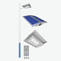 Solar Sky Lamp Garden Lamp