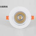 Embedded home shop adjustable bright anti-glare COB downlight