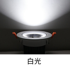 Built-in three-color variable high gloss anti-glare COB downlight