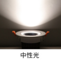 Built-in three-color variable high gloss anti-glare COB downlight