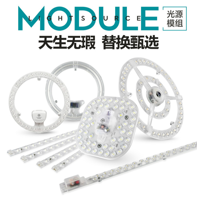 Flame Retardant Source LED Module