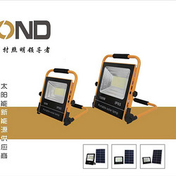 Portable Waterproof Solar Outdoor Emergency Lamp Floodlight