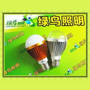 E27 Solar Car Aluminum Light Bulb