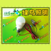 12V 3W Clip Plastic Light Bulb