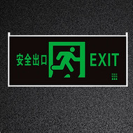 Emergency Exit Sign Light