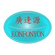 KONFONYON