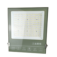 Highlight IP66 waterproof LED projector for outdoor industrial lighting