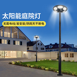 Waterproof highlights for outdoor road lighting,ED solar courtyard lights