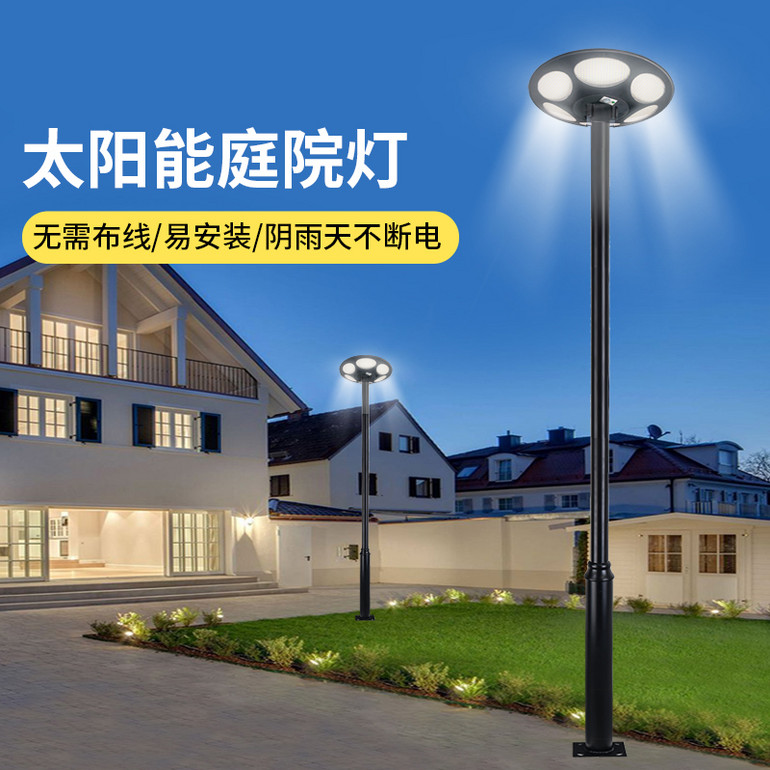 Waterproof highlights for outdoor road lighting,ED solar courtyard lights