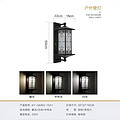 Outdoor corridor garden villa vintage LED patio wall lights