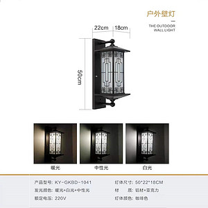 Outdoor corridor garden villa vintage LED patio wall lights