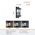 Outdoor Chinese waterproof bright LED villa solar wall lamp