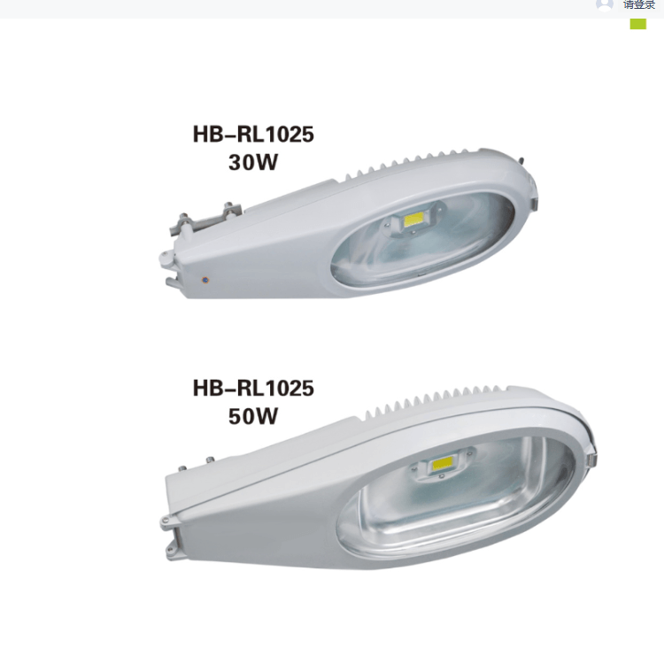 Outdoor Highlight Road Lighting Park LED Die-Cast Street Lighting Kit