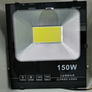 IP66 Waterproof 150W Highlight Park Lawn Outdoor Projection Light