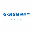 G·SIGN 金标线