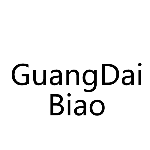 Guangdong GuangDaiBiao Lighting Co., Ltd.