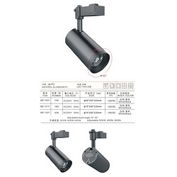 MZ Series,Black The Adjustable Track Light