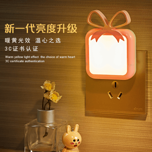 Eye-protection Bedroom Headbed Square Warm Light Small Night Light