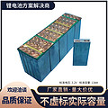 Guoxuan 13Ah lithium battery