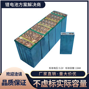 Guoxuan 13Ah lithium battery