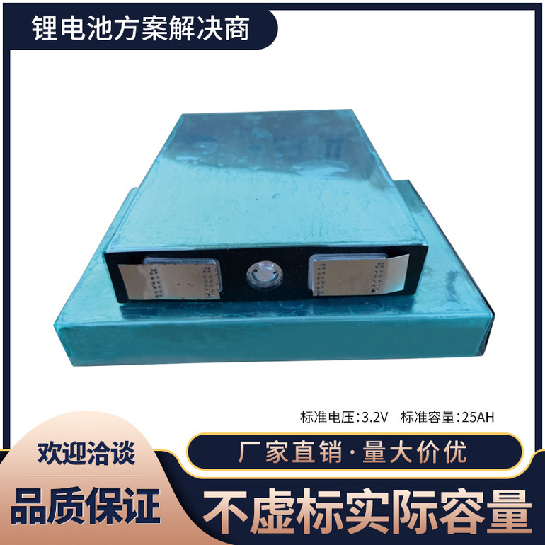 Guoxuan 25Ah lithium battery