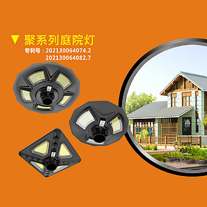 Highlight LED body sensing landscape light for outdoor courtyard park