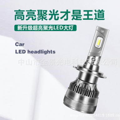 New high - light focusing LED automotive spotlights