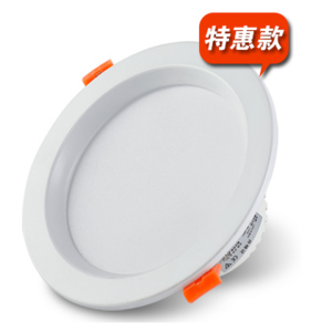 Highlight ultra-thin LED downlight for indoor home use