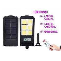 Outdoor high - light garden landscape solar body sensing street lamp