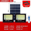 Outdoor IP66 waterproof solar courtyard road LED projection light