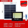 Outdoor IP66 waterproof solar courtyard road LED projection light