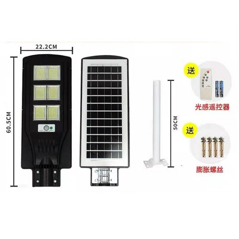 Outdoor Lighting Landscape Park Highlight Solar Body Sensor Street Lamp