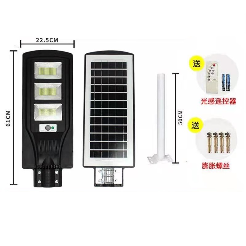 Outdoor new rural road body sensing LED solar street lamp