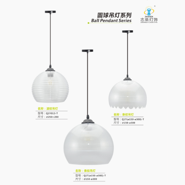 Personality creative restaurant bar clothing shop round ball chandelier series