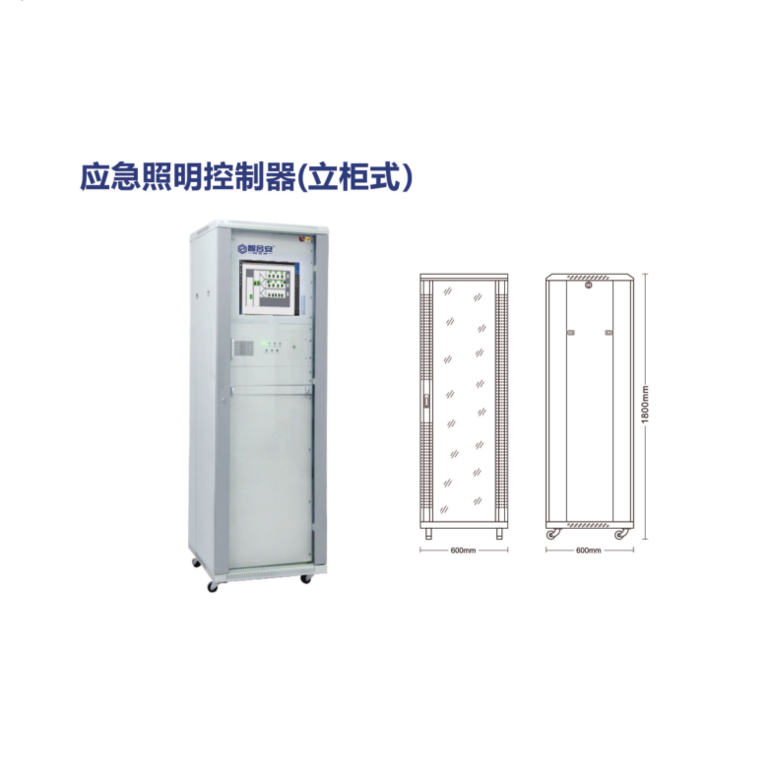 Vertical cabinet type emergency lighting controller intelligent fire evacuation system