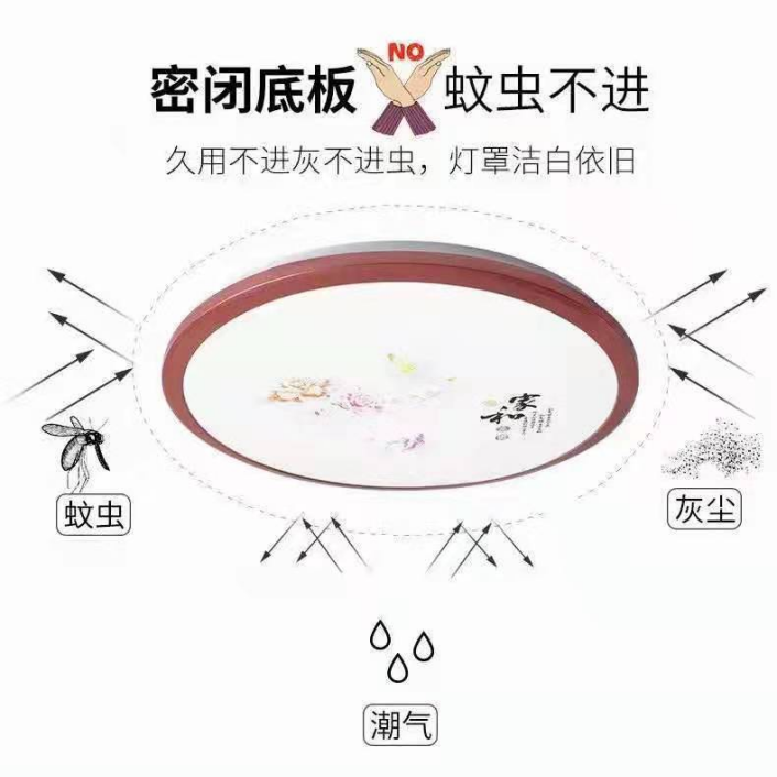 Sealed bottom plate LED circle-shaped room guest room