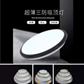 Ultra-thin Sanbo LED circle-shaped room guest room guest room