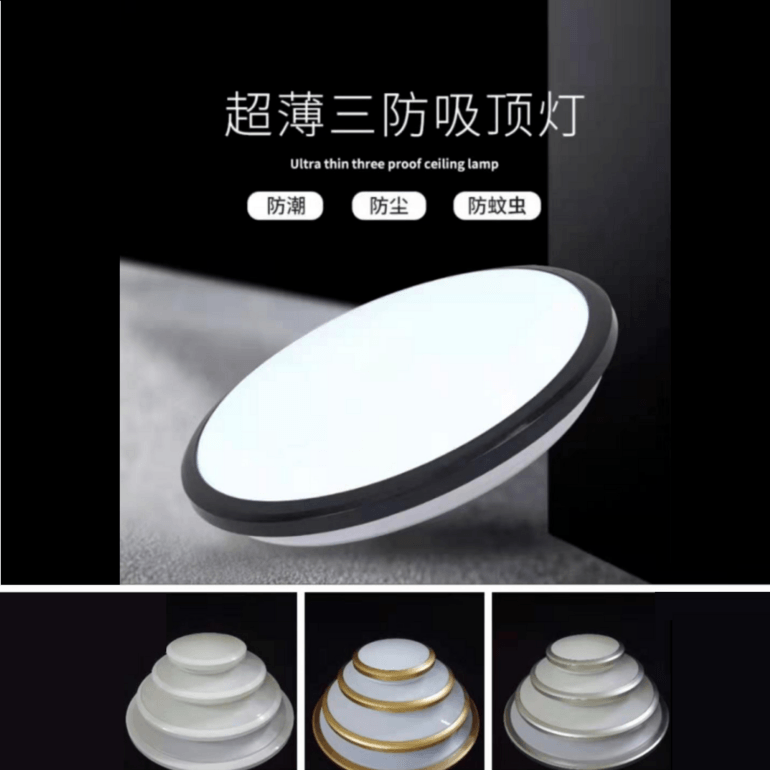 Ultra-thin Sanbo LED circle-shaped room guest room guest room