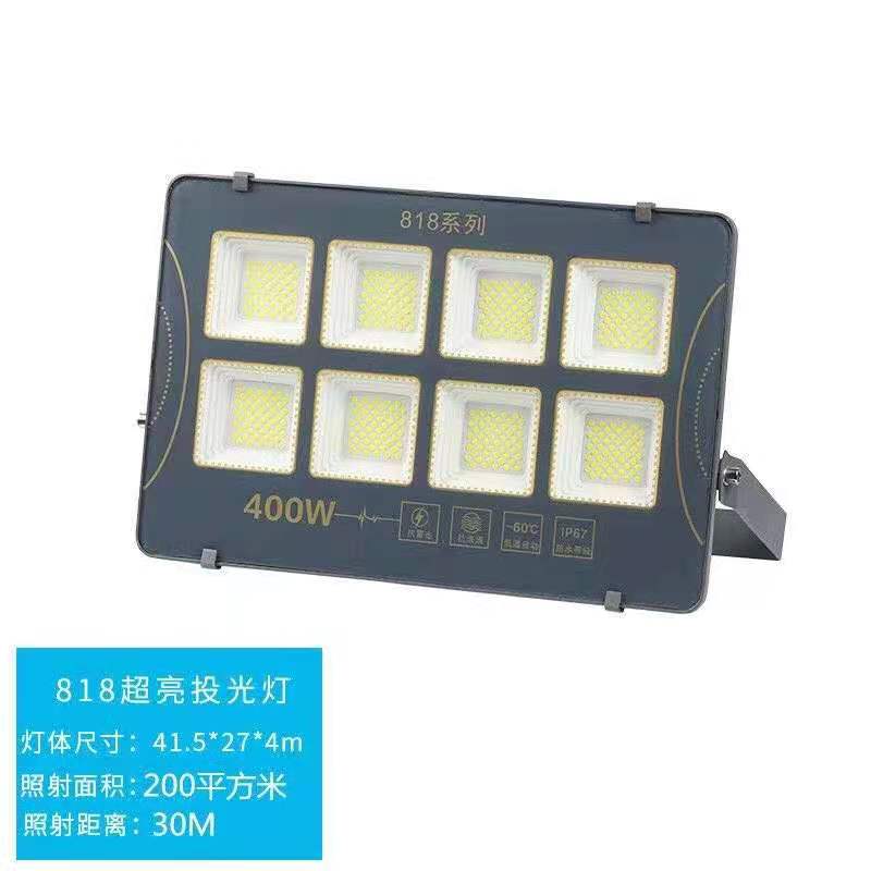 8-hole high-brightness large-area illuminating outdoor household floodlight