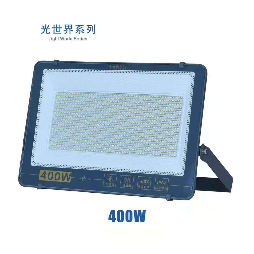 50W high-brightness large-range illuminating outdoor household floodlight