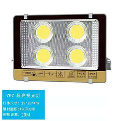 200W ultra-bright large-range outdoor household floodlight