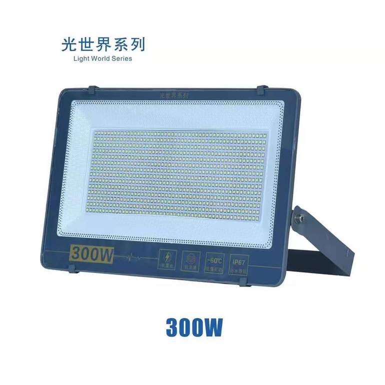 300W high-brightness large-range outdoor floodlight