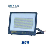 200W high-brightness large-range outdoor floodlight