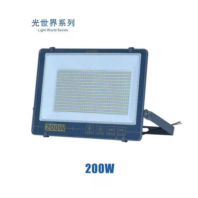 200W high-brightness large-range outdoor floodlight