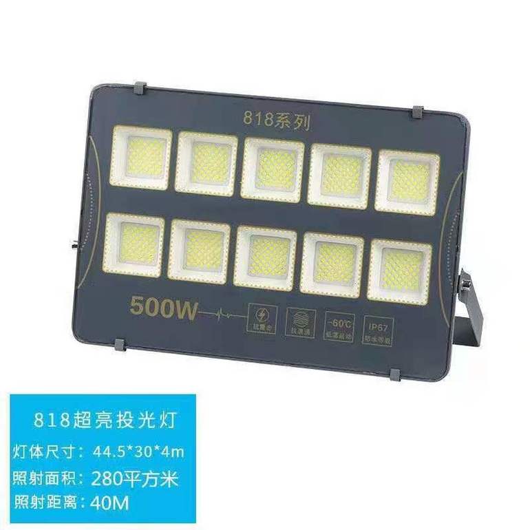 500W ultra-bright lightning protection and large-scale outdoor floodlight