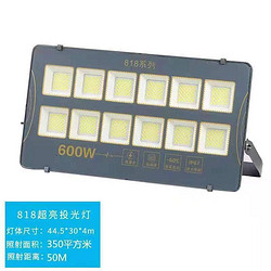 600W ultra-bright lightning protection and large-scale outdoor floodlight