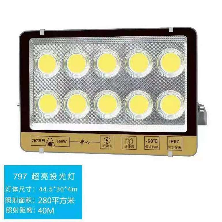 600W ultra-bright waterproof large-area outdoor flood light